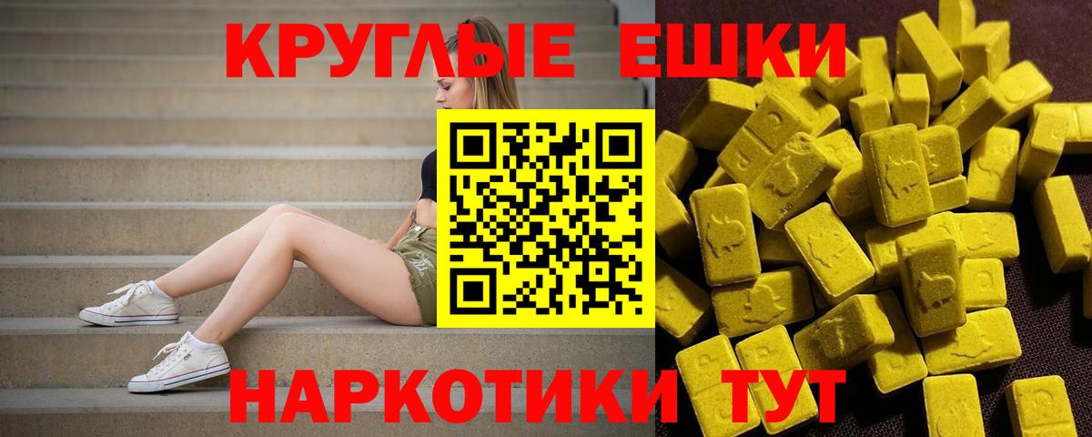 ЭКСТАЗИ  где можно купить наркотик  ЭКСТАЗИ MDMA  Каспийск  Экстази 250 мг  MEGA онион  Вход с VPN 