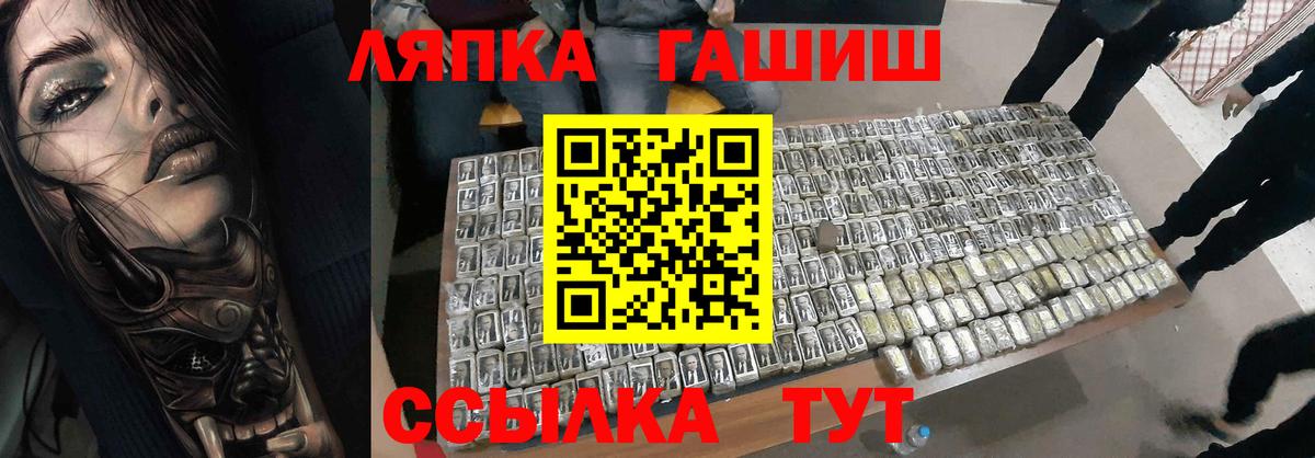 Гашиш гарик  Гашиш  Каспийск  Вход с VPN  Гашиш 40% ТГК 