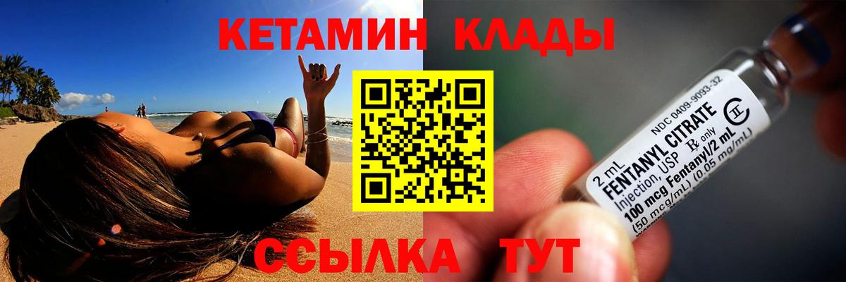 ОМГ ОМГ ССЫЛКА  Кетамин ketamine  КЕТАМИН ketamine  Вход с VPN  Каспийск 