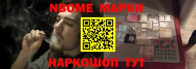 синтетический гашиш Краснознаменск