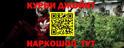 синтетический гашиш Краснознаменск