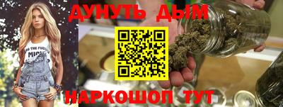 синтетический гашиш Краснознаменск