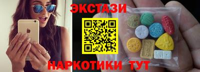 синтетический гашиш Краснознаменск