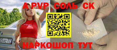 эйфоретик Кумертау