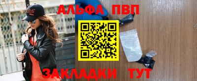 таблы Кунгур