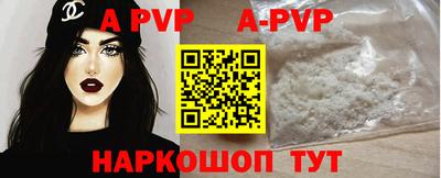 таблы Кунгур