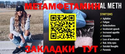 СК Краснокаменск