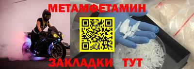 СК Краснокаменск