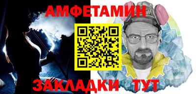 синтетический гашиш Краснознаменск