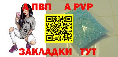 синтетический гашиш Краснознаменск