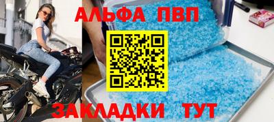 таблы Кунгур