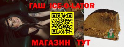 синтетический гашиш Краснознаменск