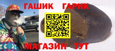 синтетический гашиш Краснознаменск