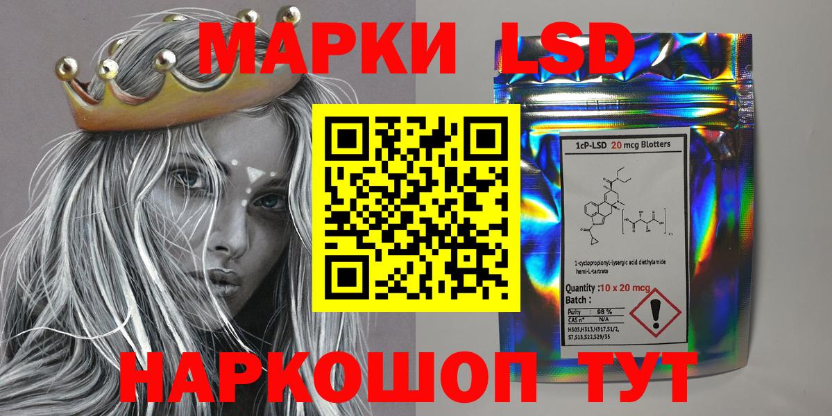 Каспийск  Марки NBOMe 1500мкг  хочу   Вход с VPN 