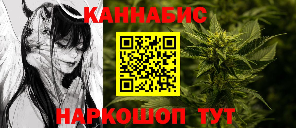 Бошки марихуана MAZAR  Вход с VPN  Каспийск  Шишки марихуана конопля  Каннабис ГИДРОПОН 